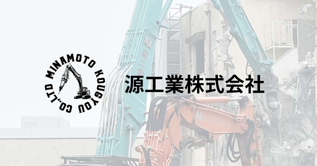 ウェブサイト公開しました
